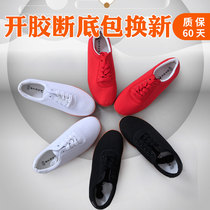 Tai Chi Shoes Bull Fascia Bottom soft-bottom abrasion-proof Athletic Sneakers Summer Practice Martial Arts Performance Training Sails Shoes Men Breathable