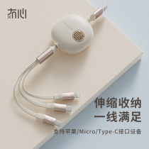 Unheart-shaped Data Line Three-in-one Charge Line One Tug Three Quick Charge Three Heads Suitable for Apple Huawei Android Typec Phone Vehicle Charging Line Telescopic Mobile Phone Multi-Head Multifunction Universal Wire