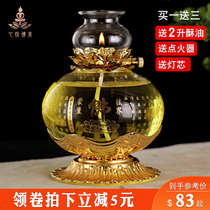 Ghee lamp for Buddha lamp Household for Buddha oil lamp for Buddha oil lamp for Buddha front lamp Su oil lamp Lotus retro Changming lamp