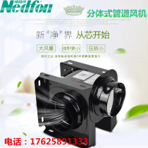 Green Island wind split pipe fan Household commercial silent exhaust fan Ventilation fan Kitchen bedroom new fan