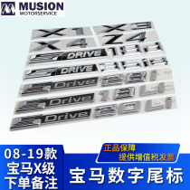 Suitable for BMW X1X2sdrive18Li Car standard 20Li modified number 25Li Rear tail standard Z4 displacement standard