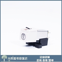 Hey Yo Iron Triangle AT-3600L moving magnetic type (MM) singing needle black adhesive record machine singing pin