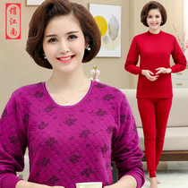 Thickened mother thermal underwear suit female cotton middle-aged and elderly autumn pants middle-aged grandmother cotton sweater jacket