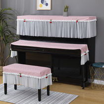 Pastoral wind Net red lattice piano dust cover half cover piano cloth cover cloth cover towel piano piano stool cover new