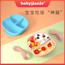 babyjianle baby bodybuilding child dinner plate suction cup for baby bowl spoonful eating sub-bowl cutlery cutlery