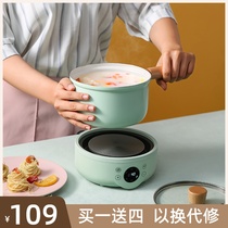 Student Dormitory Electric Cooking Pan Split small sleeping room Bubble Noodle pan One food Separated Electric Hot Pot small electric hot pot