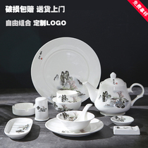 Chinese Hotels Hotel Supplies Ceramic Bowls Dish Set Restaurant Swing Table Tableware Four Sets of Wholesale Custom Inprint