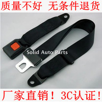 Two-point seat belt bus school bus seat two-point seat belt middle button lock belt belt 3C mark
