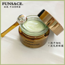 Fense Moisturizing Avocado Eye Cream Lightens Dark Circles and Fine Lines Eye Bags Moisturizing Moisturizing Lifting Firming Anti-wrinkle