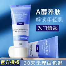 Spot second hair Dew a alcohol late cream retinol vitamin a cream against the old age desalination fine lines early c night a combination