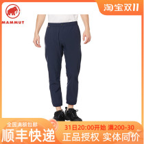 Season Clearance Mammut Mammoth Mens Boulder Thin Breathable Closure Quick Dry Pants 1022-01790