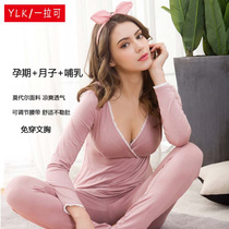 Spring and summer pregnant women Modal cotton suit Nursing with chest pad Wear-free bra Monthly clothes postpartum breast milk home clothes