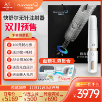 (Pre-sale) Quick Shur Needless Insulin Injection Pen Painless Needless Insulin Injector Injector