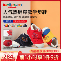 Classic toddler MIKIHOUSEHOTBISCUITS boys and girls classic rainbow print embroidery childrens shoes collection