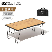 Pastoral Flute Delicate Camping Fold Tennis Table Casual Table Picnic Barbecue Portable Foldable Iron Table Tea Table JB