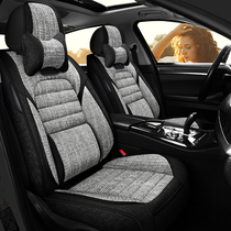 Beijing Modern ix25 Tulang ix35 New Pass Cushion All Seasons Car Seat Seat Seat Linen Seat Cover