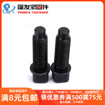 8 8 8 black GB83 square head with pad convex end tightening screw square head with pad convex tail screw M12M16M20