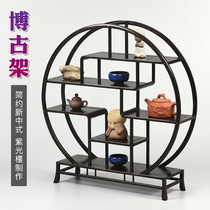 Solid Wood Chinese Tea Set Shelf Teapot Shelf Teapot Shelf Multi-Treasure Cockshelf Purple sandalwood Ancient Shelf Small Pendulum