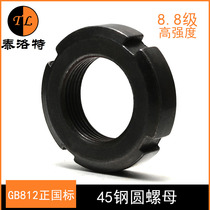 GB812 hardened 45 steel M10-M200 positive national standard round nut through stop gauge and cap 12345678902345670