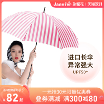 Jennifer sun umbrella anti-wind sunscreen sunny and rainy dual-use straight umbrella anti-ultraviolet double enlarged umbrella surface long handle umbrella