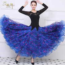 Big swing skirt ballroom dance dress dress dance dress new national standard dance competition practice big modern dance dress