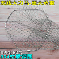 304 stainless steel solid double wire Hercules horse net head folding big material coated anti-hanging net pocket copy Net ring fish copy