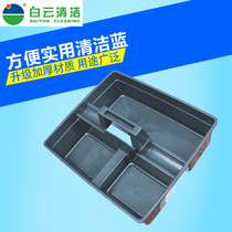 Baiyun portable cleaning basket tool basket hotel room cleaning desktop utility basket storage basket plastic basket