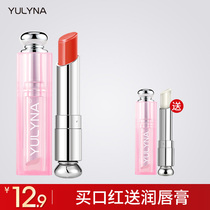 Yulina matte lipstick is white and not easy to bleach Long-lasting moisturizing moisturizing lipstick Lip gloss Lip makeup hummus color