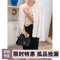 Fat Xiaoni white celebrity temperament small fragrant wind jacket female Spring and Autumn New loose Joker long sleeve top fat mm