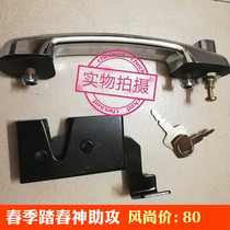 Excavator Hyundai R60-7 80-7 Engine Rear cover lock Machine cover lock door lock exterior handle lock block accessories
