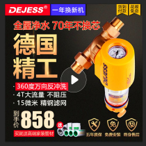 DEJESS Germany pre-filter Household backwash universal tap water 32 master pipe Villa whole house water purifier