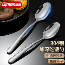 Spoon household stainless steel Korean pointed round spoon 304 long handle spoon creative children eating spoon small soup spoon spoon spoon spoon