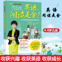 English can learn English in this way. Reading is Jinbei Foreign Mothers Family English Reading Record Cao Wen English Learning Method Spoken English Family English Education Enlightenment English Can be studied like this