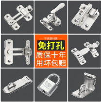 Free Punch Stainless Steel Bolt lock Old-fashioned Wooden Door Latch Stickup Type push-pull shifting room Thing bolted bolt Ming dress fixed