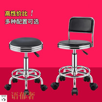 Lifting pulley stool soft bag round stool rotating nail stool metal bar chair makeup office desk small round stool