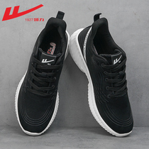 Back Force Sneaker Men Shoes 2021 New Summer Net Face Breathable Running Shoes Men 100 Hitch Soft Bottom Shoes Mens Wave Shoes