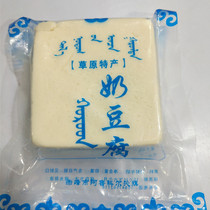 Inner Mongolia fresh milk tofu original sweet 350g herdsmen hand-made Mongolian specialty milk food