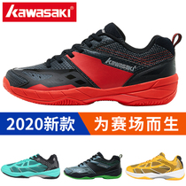 New Kawasaki Kawasaki Badminton Shoes for Men and Women Sport Ultra Light Wear Resistance Black Training Summer