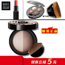 Mariah Dajia Light Shadow Play Solid Powder High Light Shadow Repair Disc Flawless Integrated Disc Snub shadow Tibright