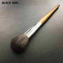 Brush and blush brush brush brush brush animal soft fur hair a wool soft powder brush