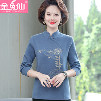 Mothers fur coat autumnilyexternal wearing warm-knitted sweatshirt 50-year-old middle-aged and elderly woman with long sleeves bottom blouses foreign air