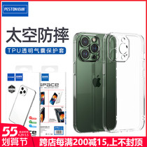 Applicable glory 50 60Pro X30i Max mobile phone shell magic3 4 brisk playing 30Plus transparent protective sleeve