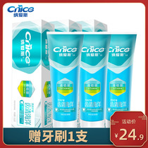 Nayos Fresh Ice toothpaste 165g * 3 Support Gingival Teeth Clear Marine Liaran Ocean Breeze Random Hair