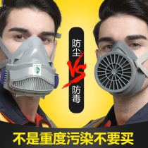 Anti-dust mask head-mounted dust mask anti-industrial dust polished and breathable anti-dust protection Lauprotect mask