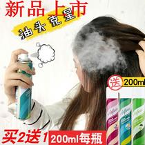 Confinement artifact does not wash hair Dry cleaning spray postpartum oil control lazy maternal hair greasy free washing spray