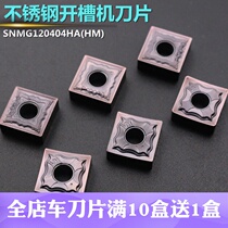 CNC slotting machine planing machine hard alloy cutter head stainless steel blade 45 degree Chamfering knife grain SNMG1204