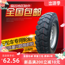 Electric vehicle outer tire 4 00 4 50-12 Outer tire 5 00-12 Inner tire 3 75-12 Tricycle tire assembly ring