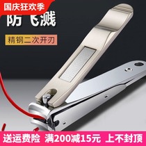 Nail Clipper three-piece nail clipper set student flat inclined head portable ear scoop personality creative anti-splash fashion