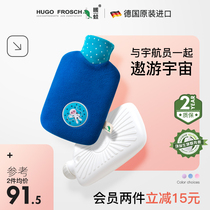 Germany imported hugo warm frog hot water bag filling water warm water bag filling small small portable mini female student cute