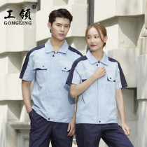 Cotton anti-static overalls summer short sleeve set men gas station oil and gas station New Energy uniforms labor insurance overalls